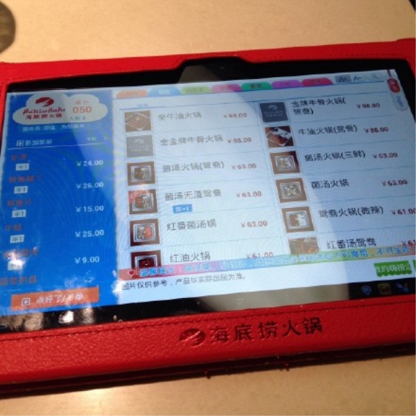 肯德基海底捞降价方法技巧,肯德基海底捞报价