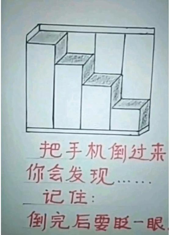 半夜准备睡觉的幽默笑话,笑话幽默段子睡觉