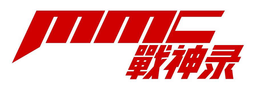 mmc战神录格斗冠军赛的直播间,美国mmc战神录格斗冠军赛直播