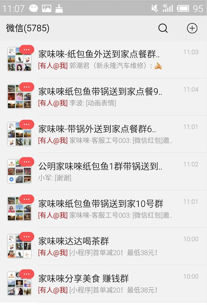 疫情期间餐饮如何提高营收,疫情期间毛利率多少