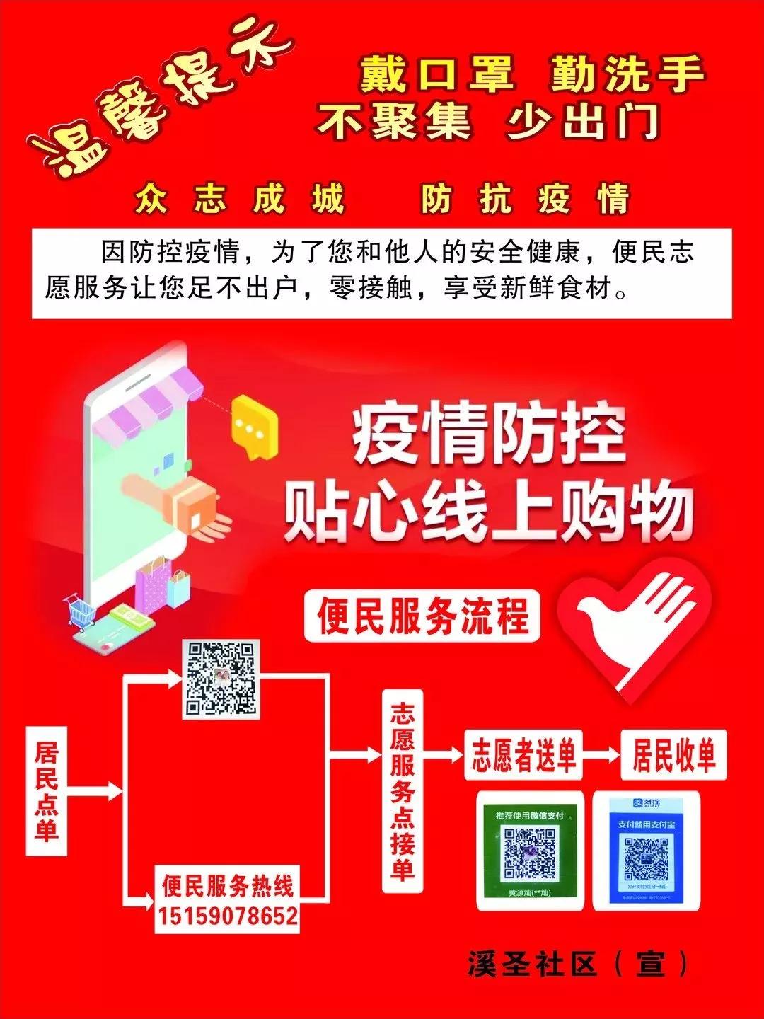 东肖:我不是“蜘蛛侠”,却为你的平安一“网”情深