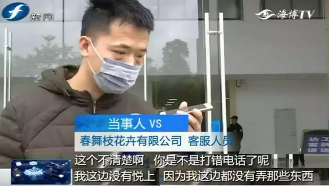 就是这些花……泉州有人为它花了几百万！