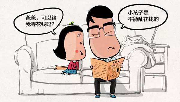 怎样告诉孩子花钱不要大手大脚,孩子花钱大手大脚应该怎么教育