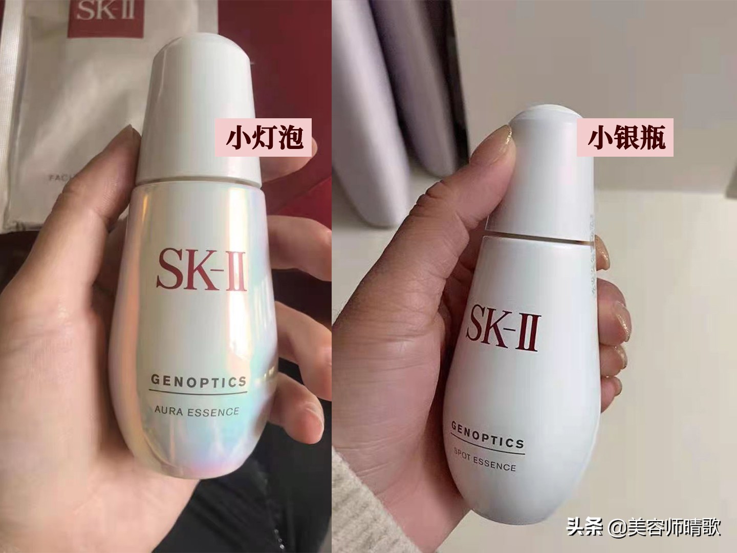 淡斑小白瓶精华二代,小白瓶美白淡斑护肤品推荐