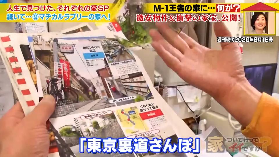 日本15岁小哥对12岁初恋一见钟情，开始了跨世纪的神仙爱情