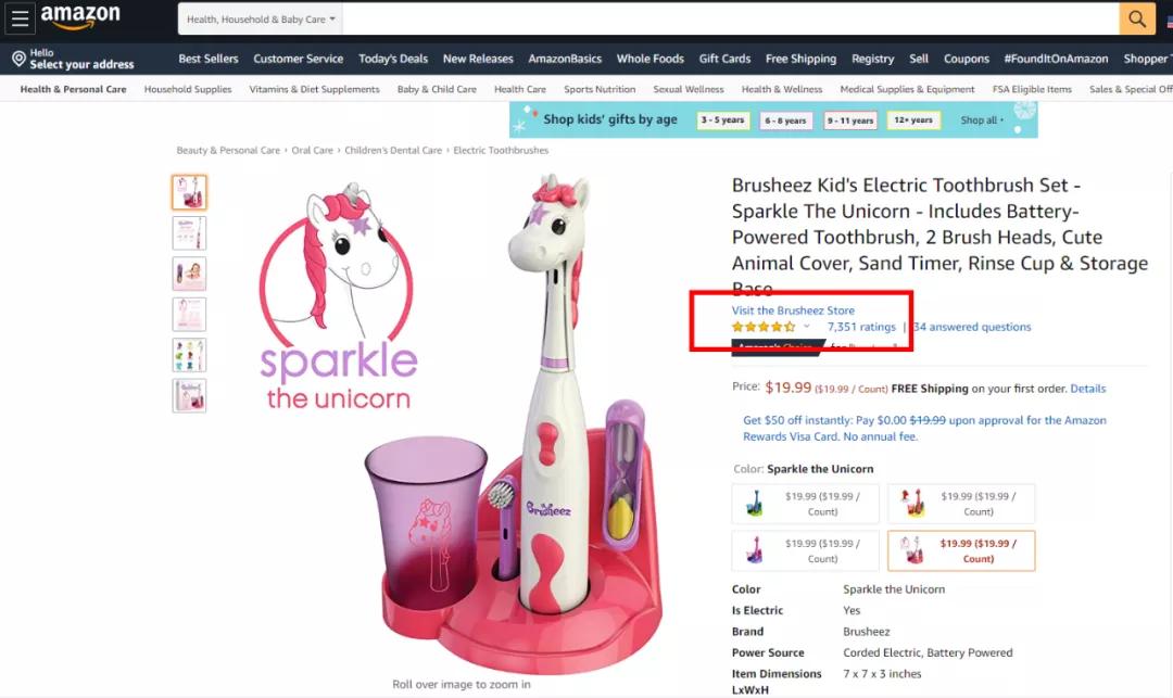 便宜好用的儿童防水电动牙刷,儿童最好看最可爱电动牙刷