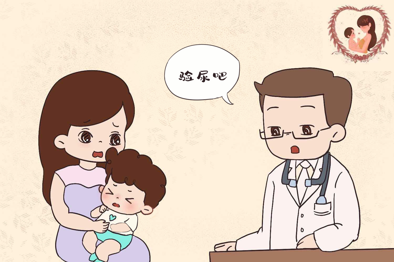 孩子尿路感染怎么反复发高烧,小孩尿路感染的症状会引起高烧吗