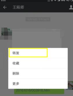 怎么把微信视频保存到电脑上,怎样把微信的视频保存到手机上