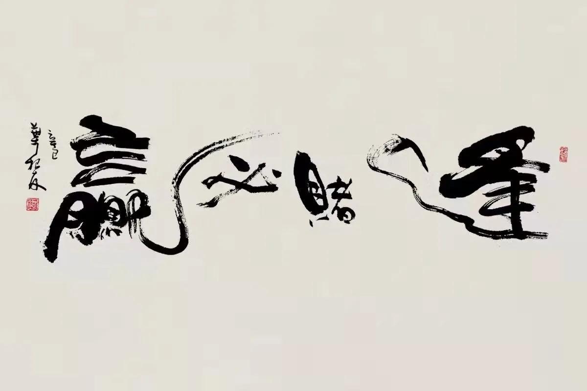 西子畔文学社0061期，傲骨嶙峋颜妩媚，迎风斗雪韵青枝