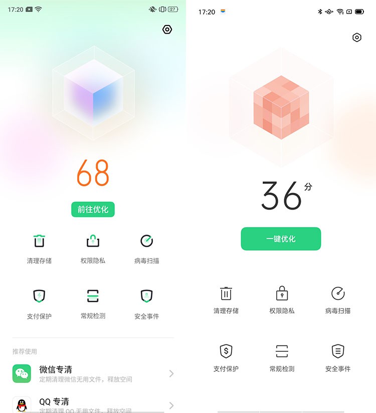 coloros11和coloros7过渡动画,coloros7的全新7个特色功能