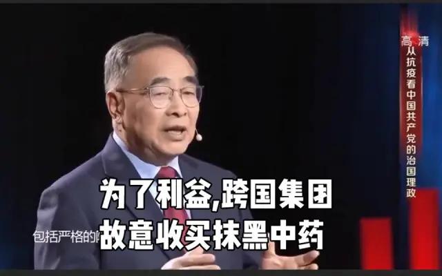 为什么要抵触中医,当代几种对待中医的态度