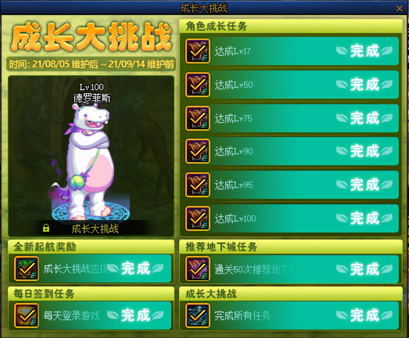 dnf为什么还组不了队,dnf打不过团本怎么办