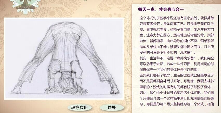 常做这个瑜伽体式，延缓面部松弛下垂！减少法令纹