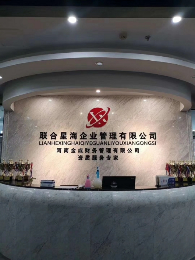 河南房地产开发资质变更法人流程,河南房地产开发二级资质