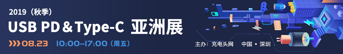 倍思30w超级硅充电器拆解,倍思65w移动电源拆解
