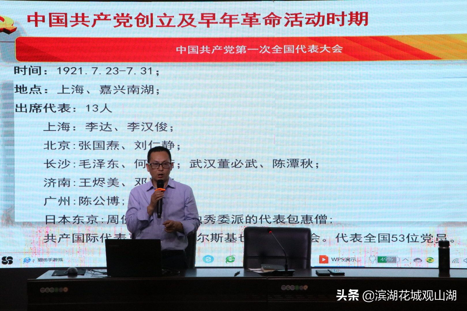 我的入党故事学生篇,入党初心分享入党故事