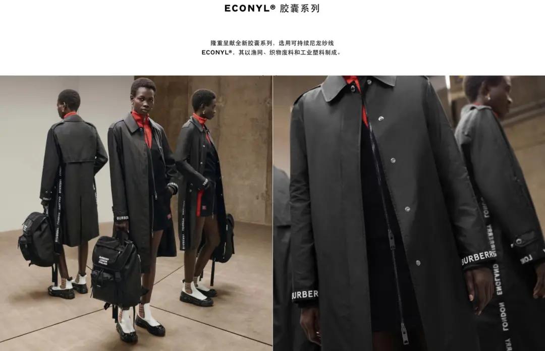 你扔掉的二手货，怎么又被Zara带火了