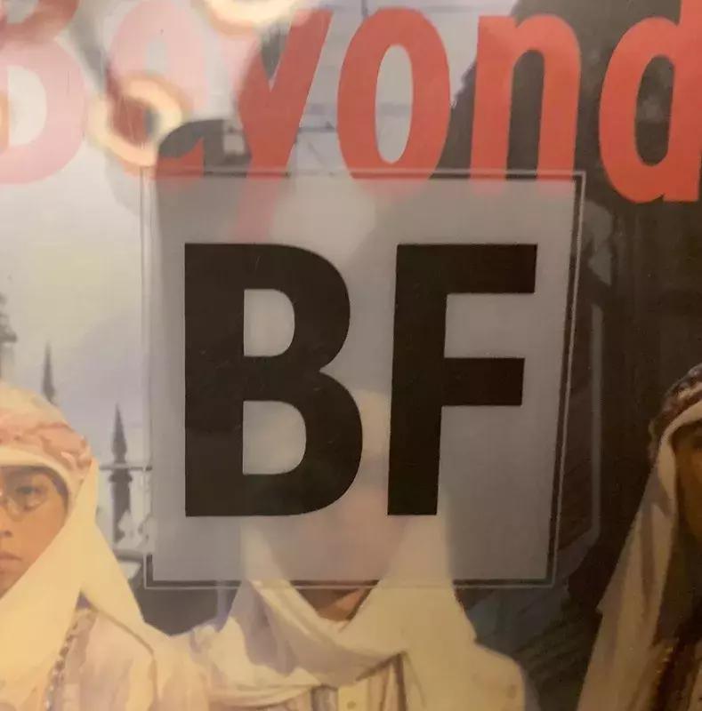 beyond乐队象征性标志,beyond乐队发展历程