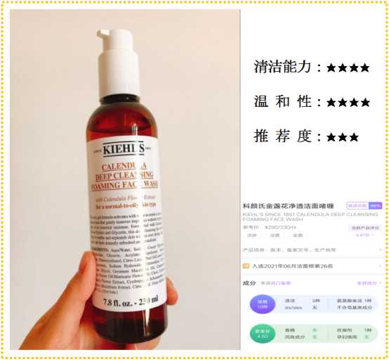 氨基酸洗面奶有什么缺点,十大氨基酸洗面奶实测