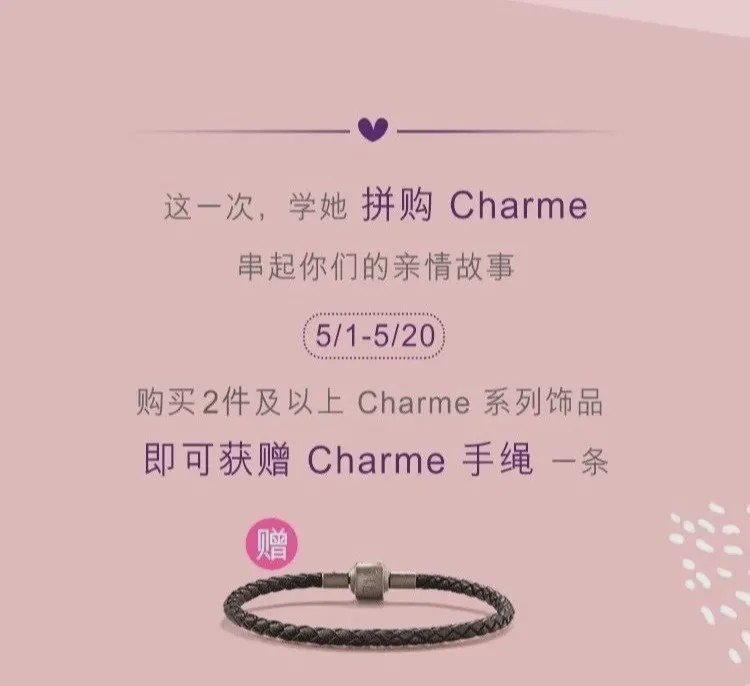 温柔五月，来东城与女神来一场“约惠”