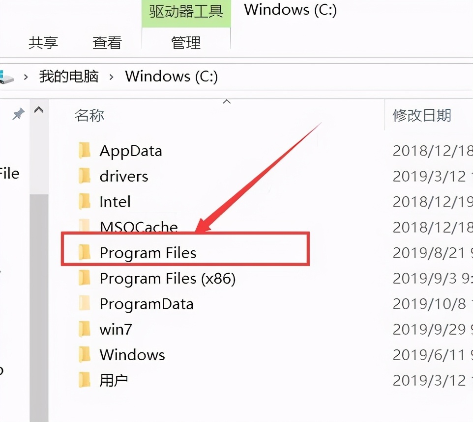 电脑上找不到realtekhigh,电脑中找不到realtek