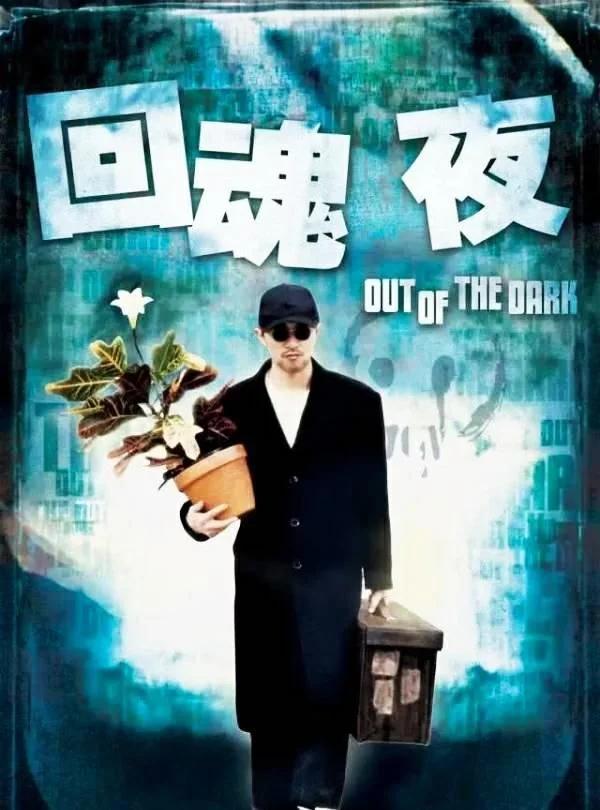 最新恐怖港产片,这五部恐怖片你敢全部看完吗