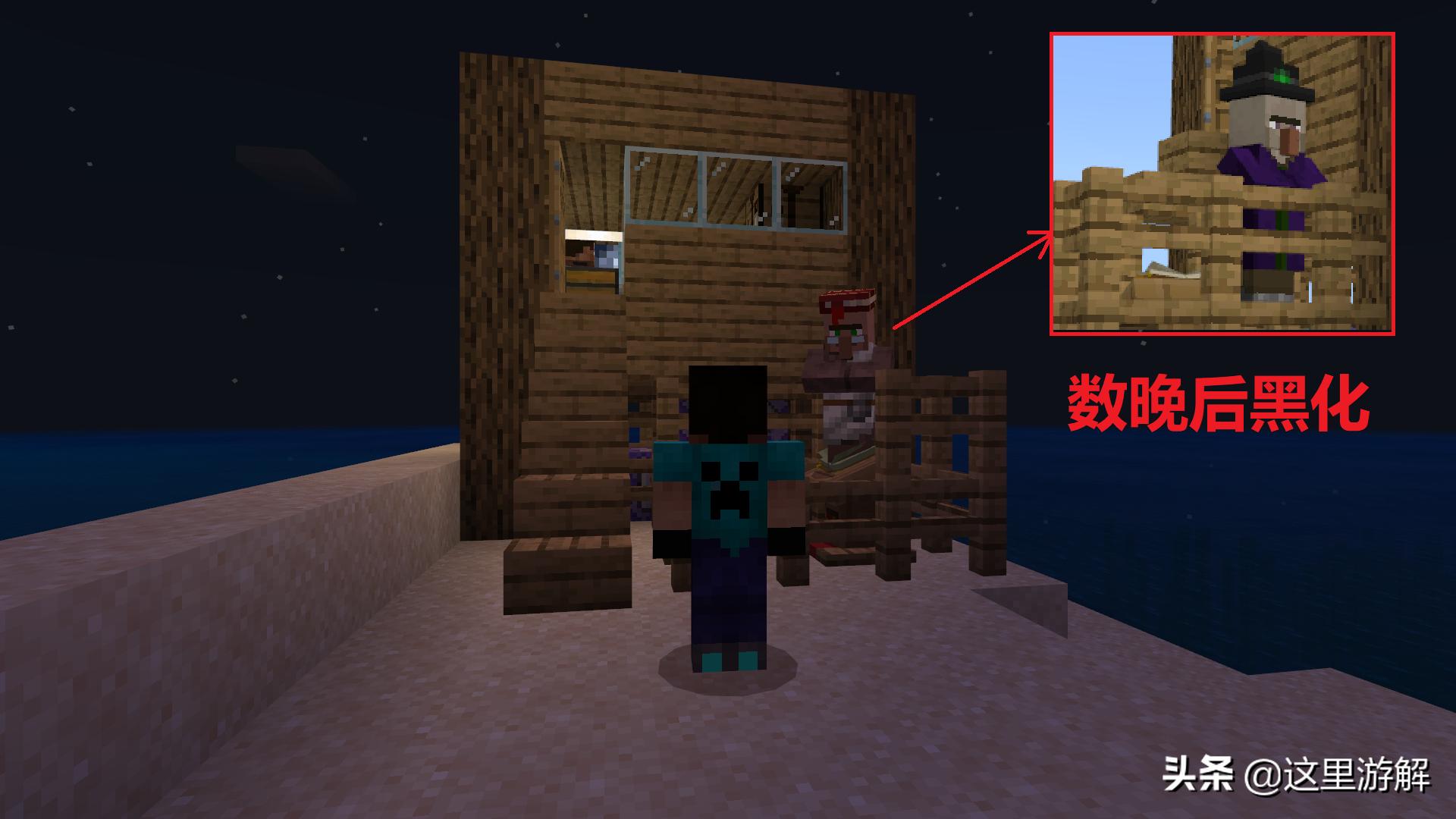 我的世界海水被污染了,我的世界当水被湮灭该怎样生存