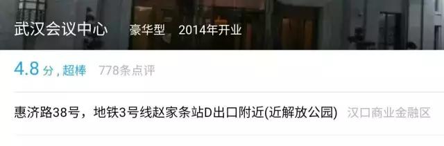 武汉最有格调的酒店,武汉豪华型酒店20家人气推荐