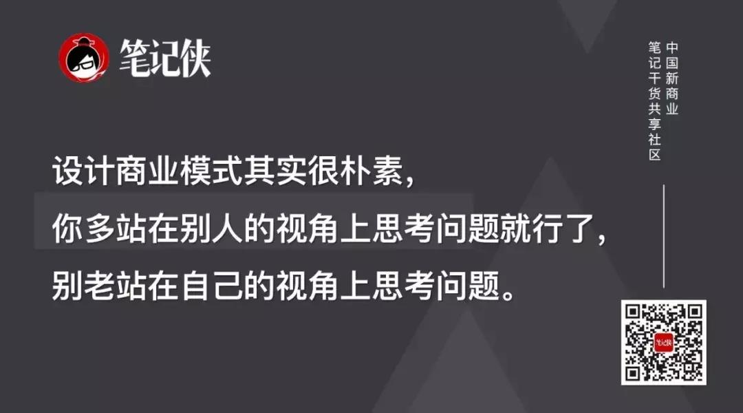商业模式就是企业如何赚钱的方法,商业模式就是赚钱方法