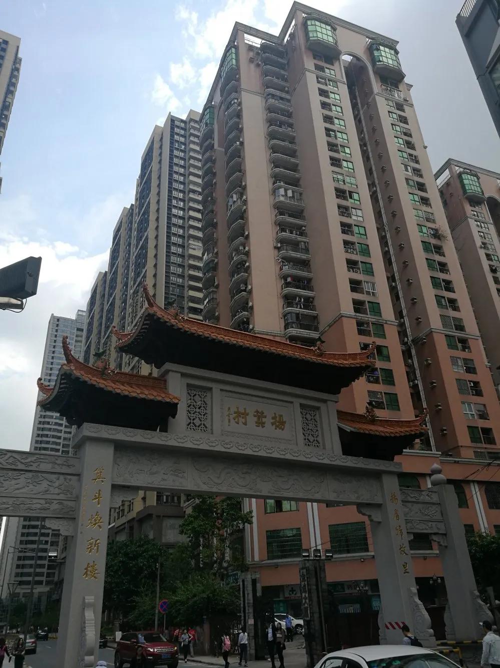 骞夸笢鏉ㄧ畷鏉戠殑鐢辨潵,骞夸笢鏉ㄧ畷鍙ゆ潙鍥剧墖