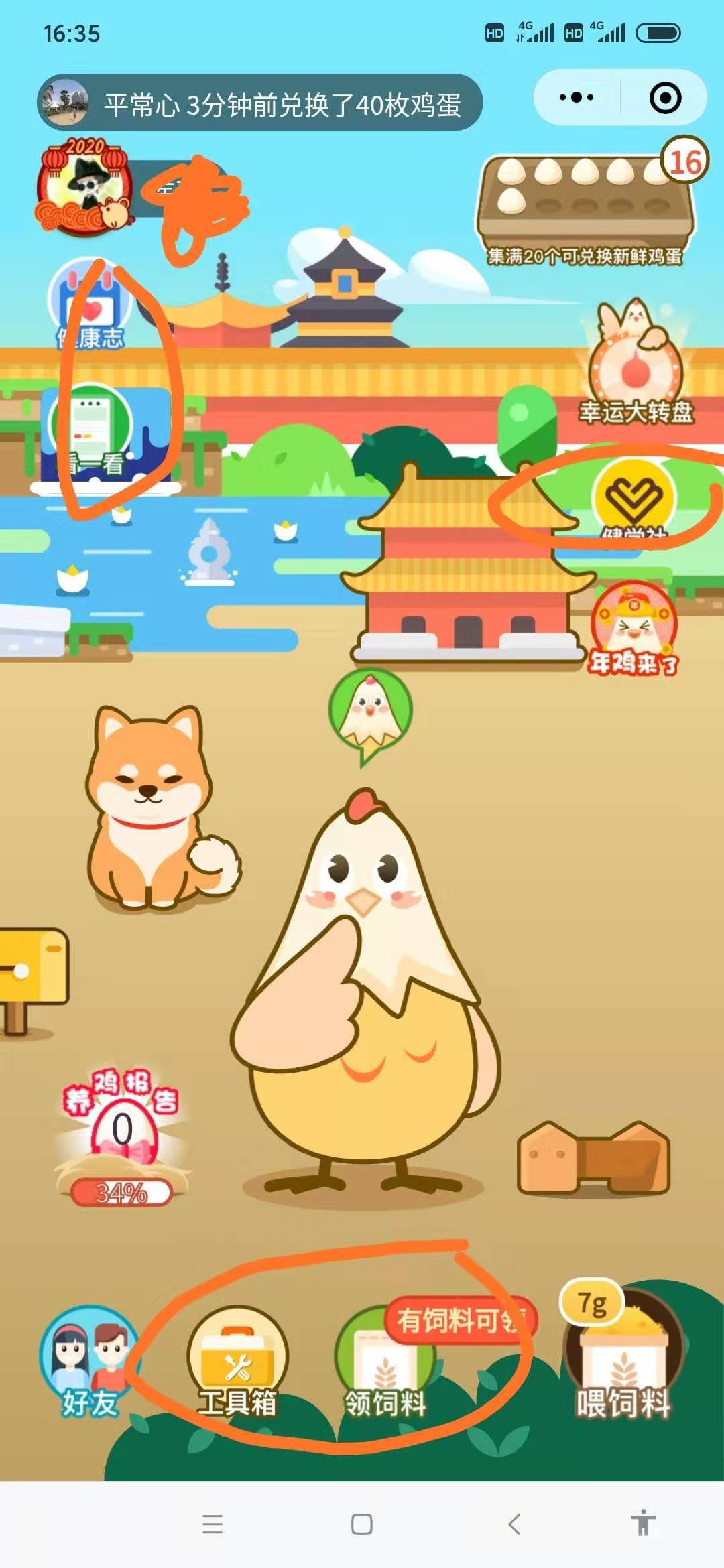 无门槛兼职快速赚钱,免费兼职赚钱项目0风险免押金