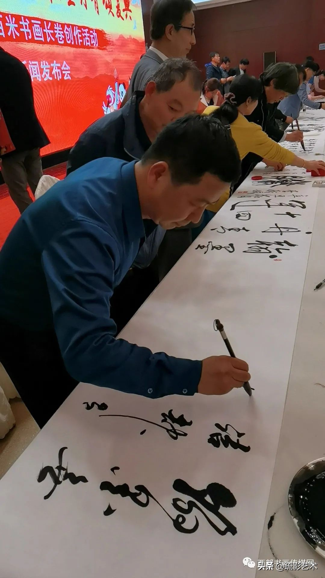 “全民助力十四运”千米书画长卷创作活动新闻发布会在西安举行