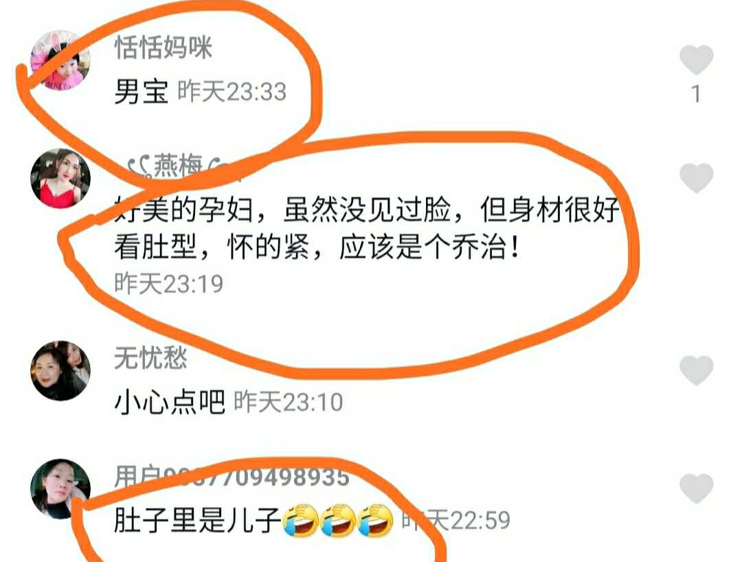 怀孕就只胖肚子怎么回事,怀孕只胖肚子的人