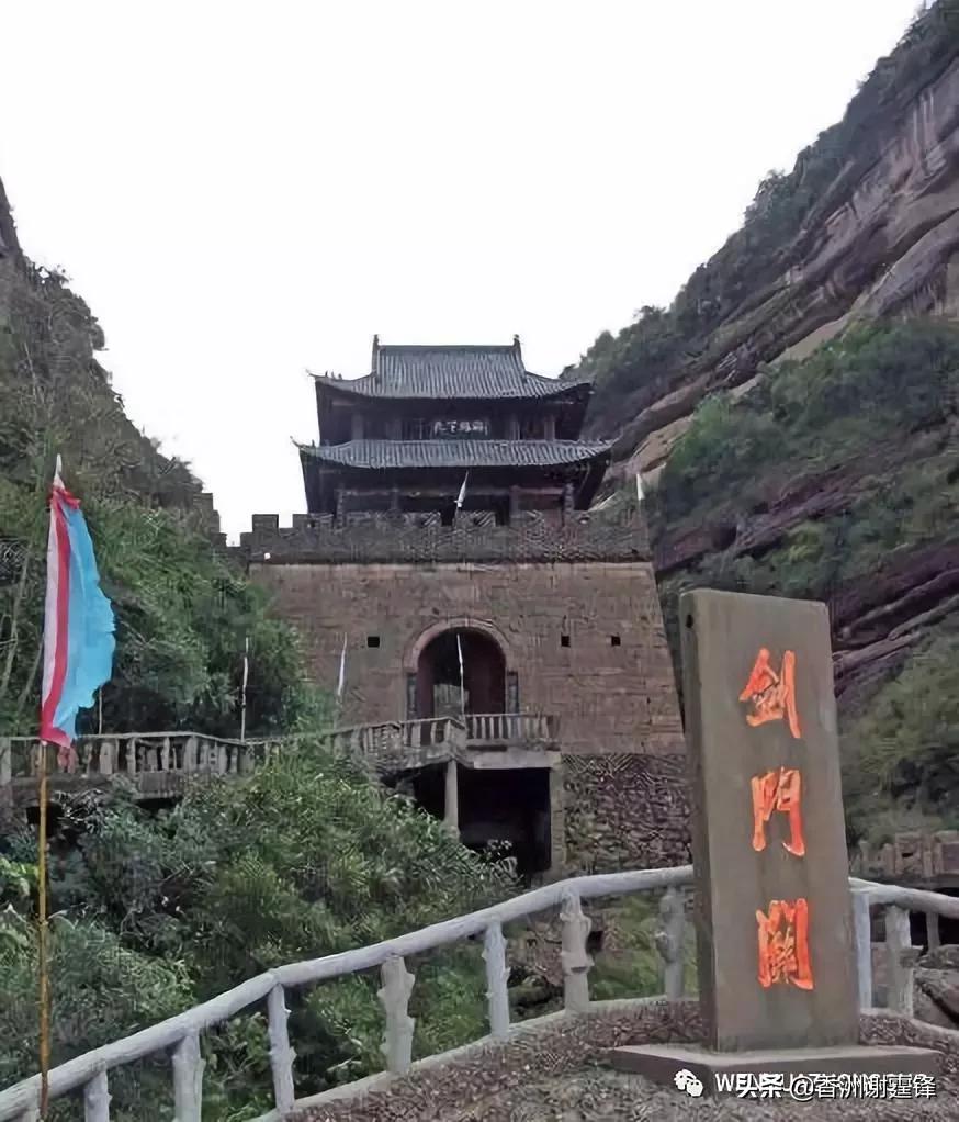 一夫当关万夫莫开是什么地方,古代一夫当关万夫莫开关隘