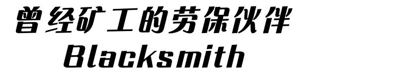 一双耐穿的皮靴,一双redwing可以穿多久