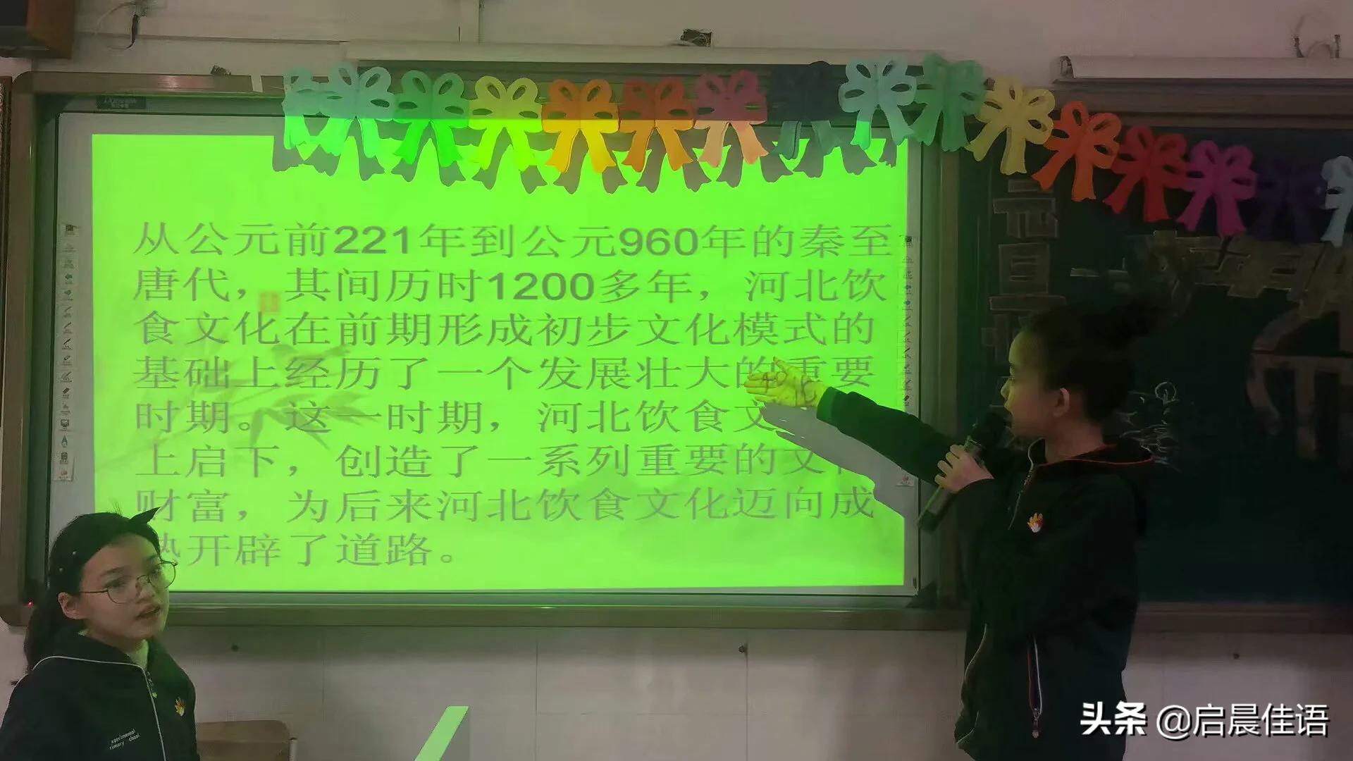 我们毕业了主题班会教案,小学六年级我的毕业季教案