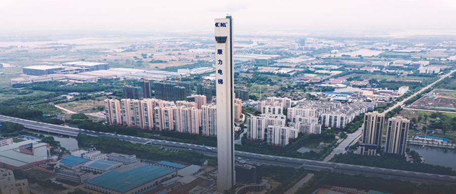 康力电梯最新持股消息,康力电梯上市板块