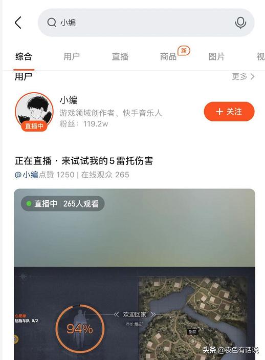 明日之后无伤刷战斗等级,明日之后沉寂平原boss无伤卡法