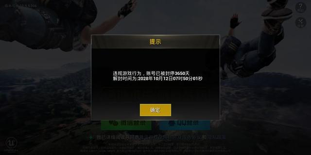 刺激战场模拟器检测教程,刺激战场模拟器过检测教程