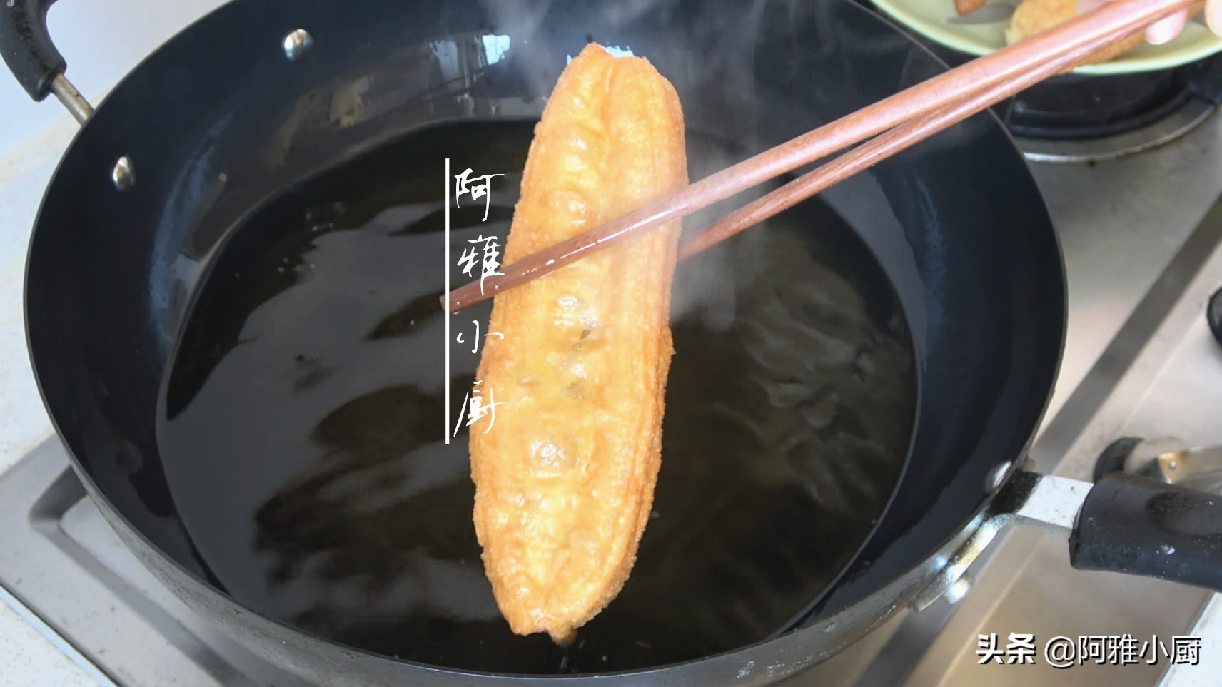 蓬松酥脆大油条的做法,不用泡打粉的油条怎么做酥脆松软