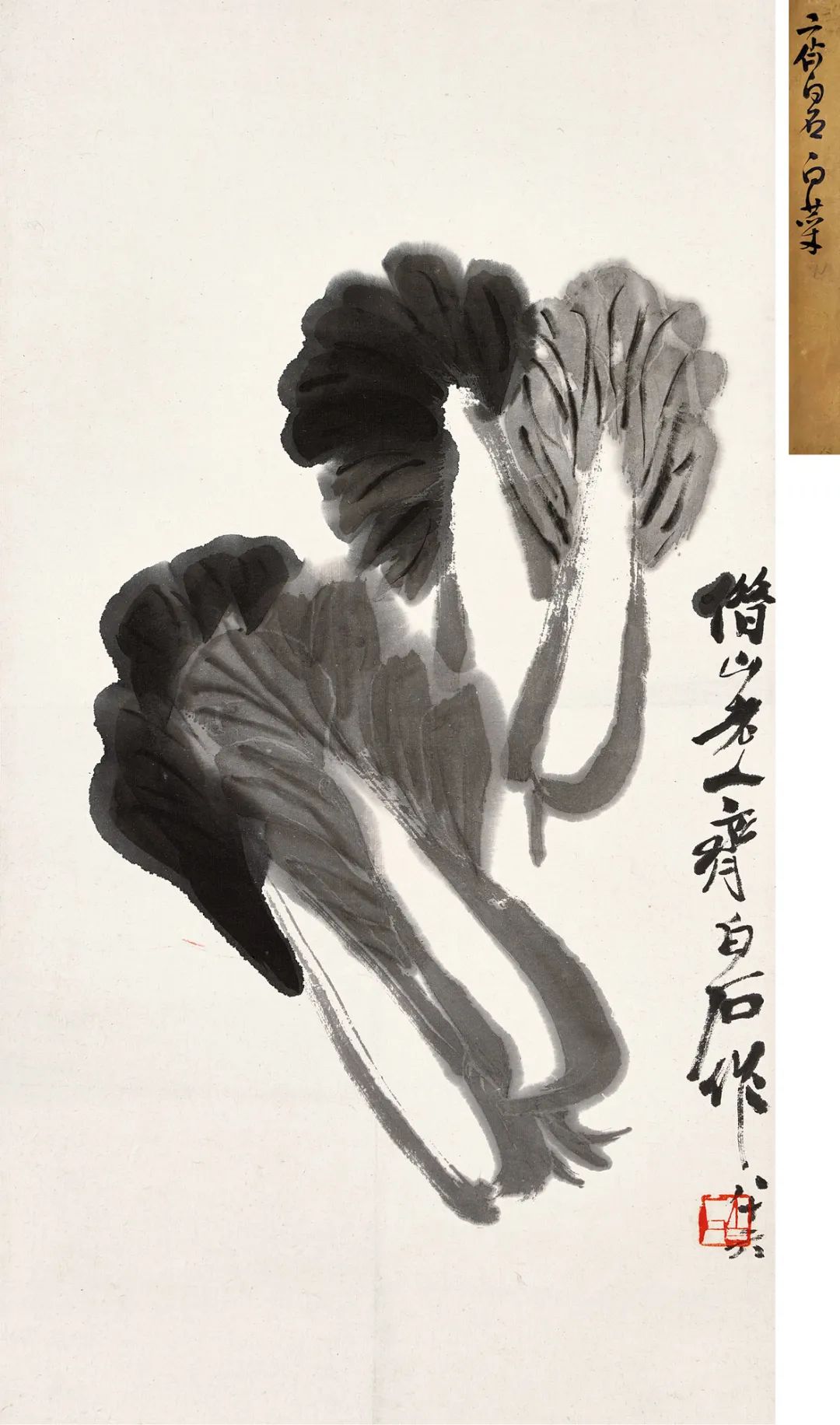 王者重器|“日本鸡蛋大王”重要收藏亮相东京中央