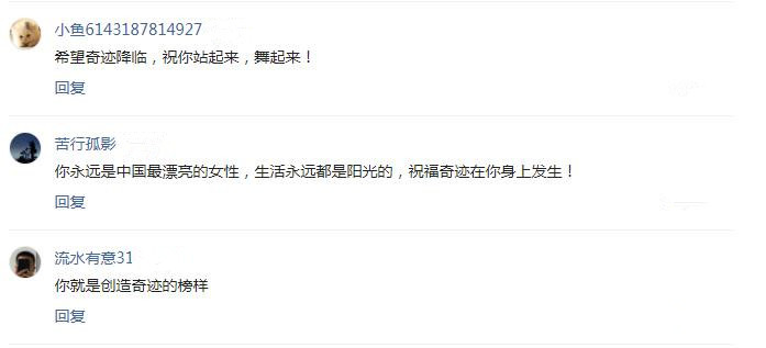 真美！瘫痪21年桑兰，丢掉轮椅坐草地拍照：一定有机会再站起来