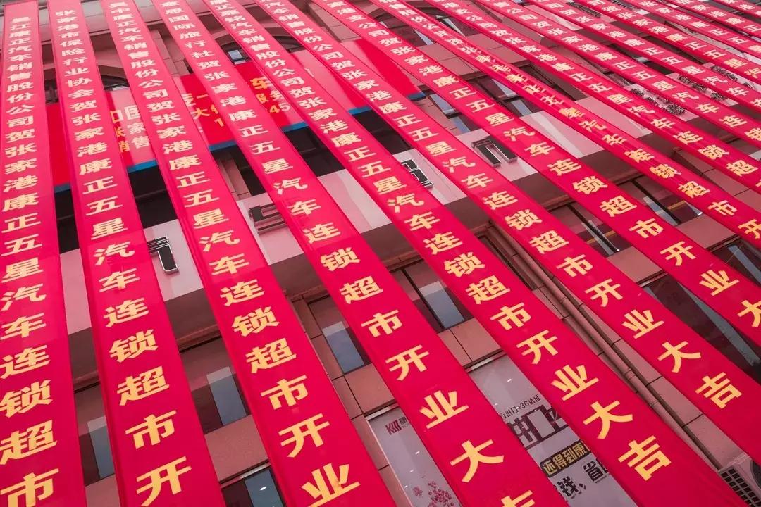 康正汽车集团的现状,康正汽车集团管理中心