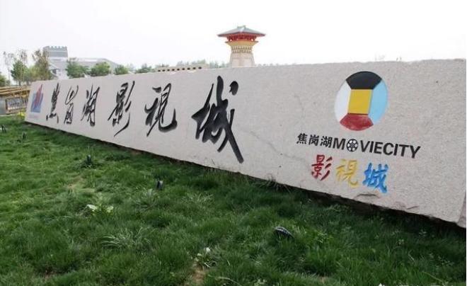 淮南茅仙洞旅游景区,淮南八里河旅游景区