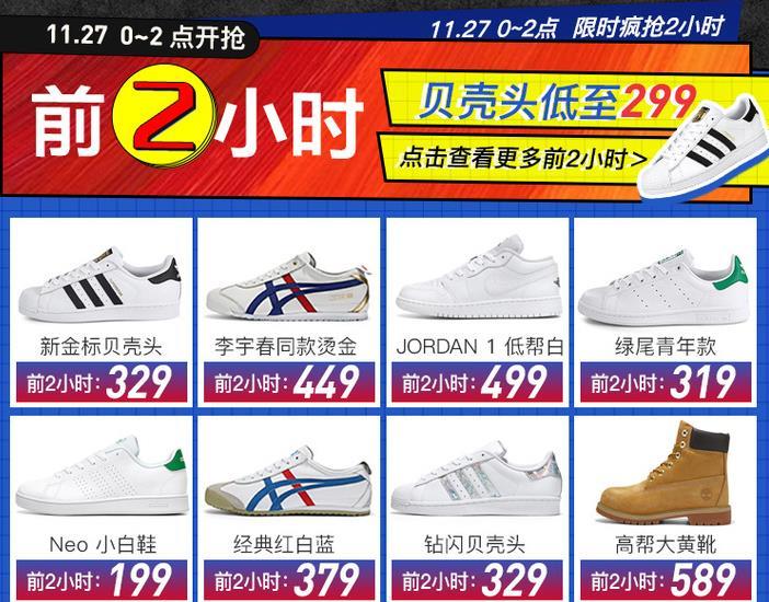 100元左右的匡威正品,300元以内匡威推荐