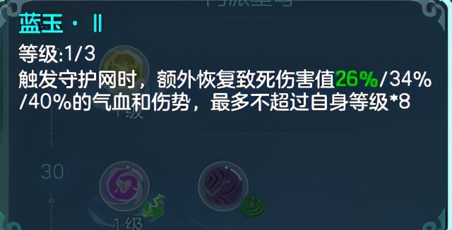 神武4龙宫的星穹如何选择,神武4万兽星穹加点最全详细攻略