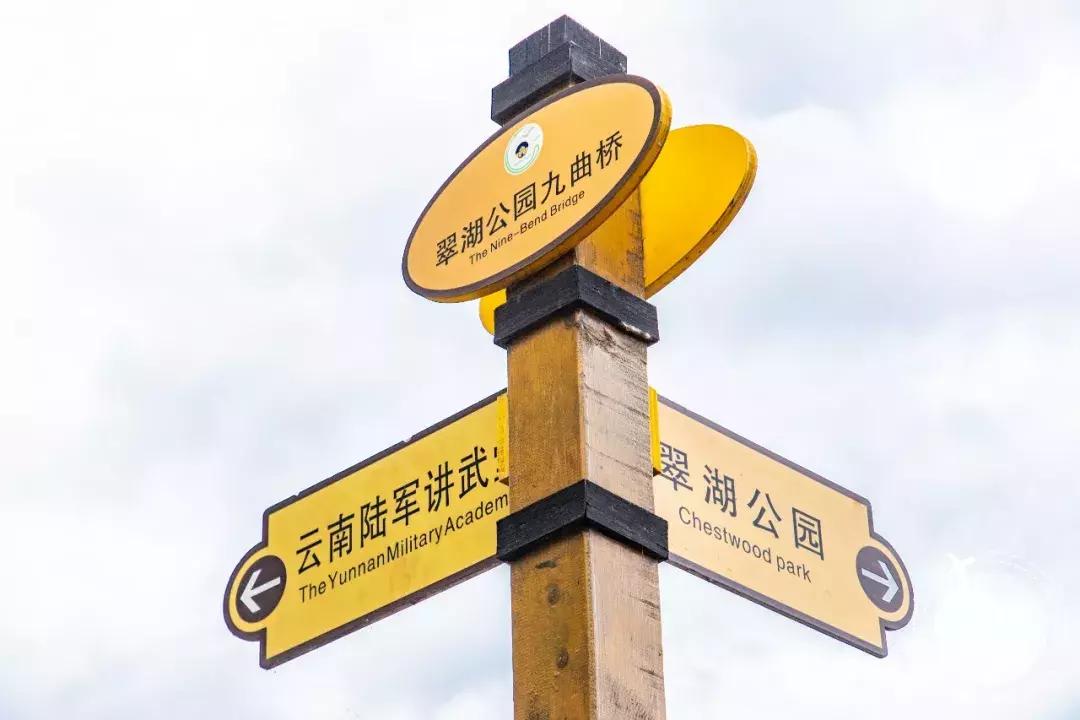 昆明富人住哪个区,住在昆明翠湖是怎样的体验