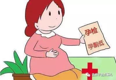 hcg和孕酮怎么鉴别,是不是只要hcg和孕酮正常就安全了