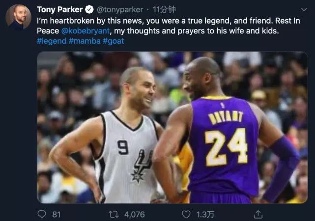 美国篮球巨星科比坠机,美国科比去世新闻报道