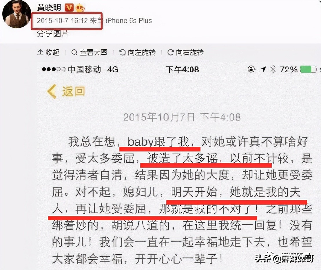 微博之夜谁拿奖谁尴尬,微博之夜为什么能请来这么多人